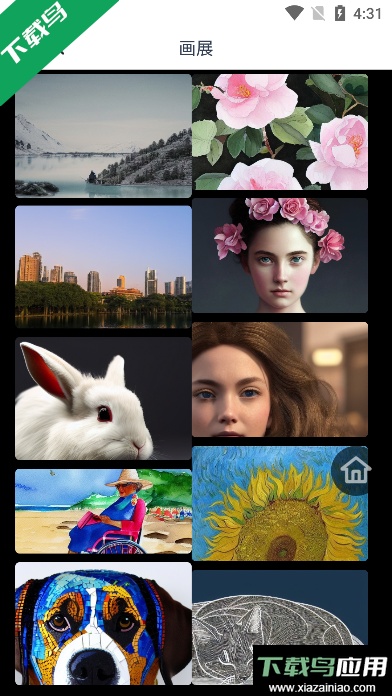 一帧秒创(一帧视频)app手机版截图4