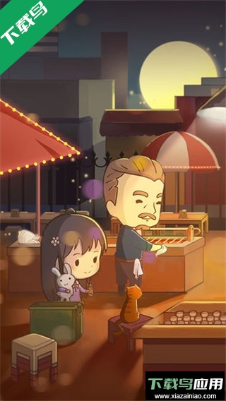 烧烤店的荤素人生无限金币截图3