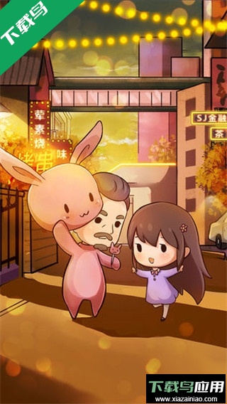 烧烤店的荤素人生无限金币截图5