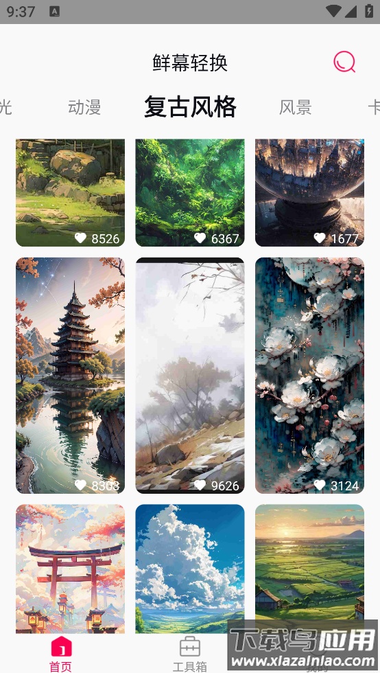 鲜幕轻换壁纸app截图2