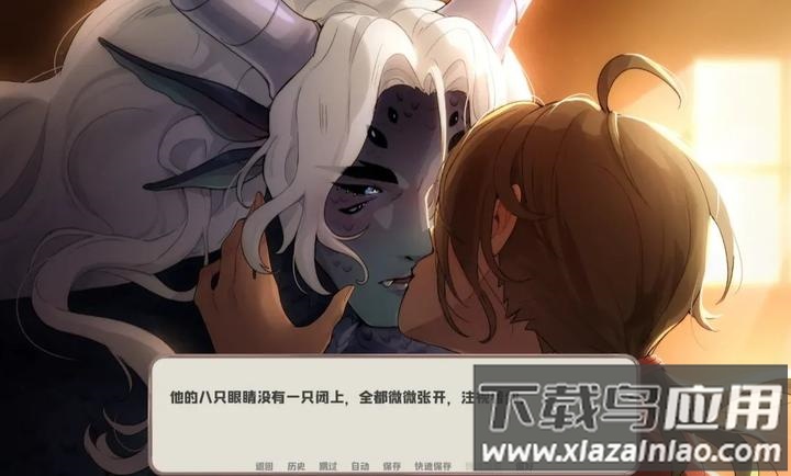 我的新房客手游安卓版截图1