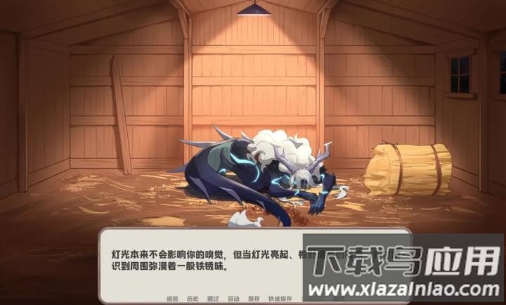 我的新房客手游安卓版截图2