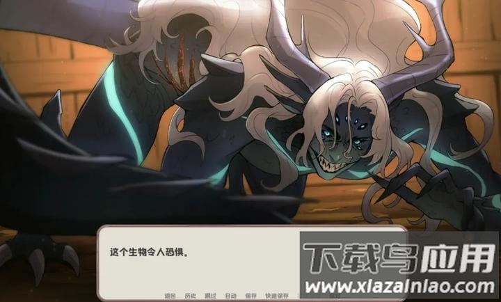 我的新房客手游安卓版截图3