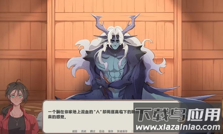 我的新房客手游安卓版截图4