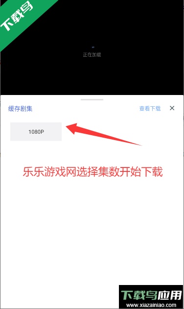 蓝鹰快看追剧app免费版本下载截图1