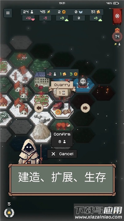 townsfolk边陲遗民下载(城镇建设)截图2