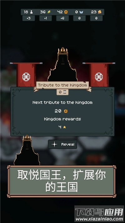 townsfolk边陲遗民下载(城镇建设)截图3