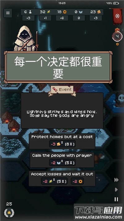 townsfolk边陲遗民下载(城镇建设)截图4