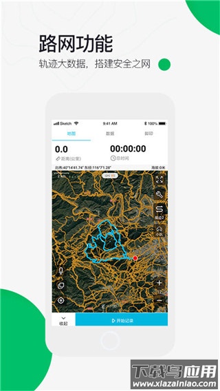 六只脚app最新版截图1