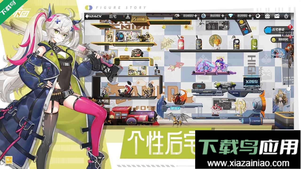 高能手办团官方版2023最新版截图5