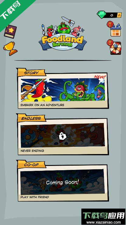 食物生存大作2022最新版截图3