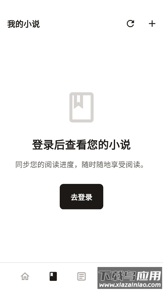 textlingo中文版截图1