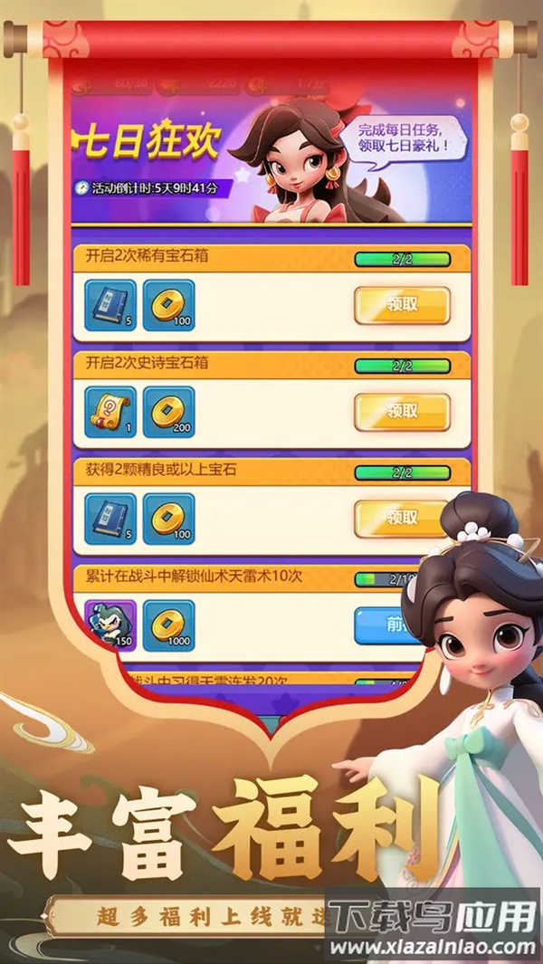 无上神兵手机版截图2