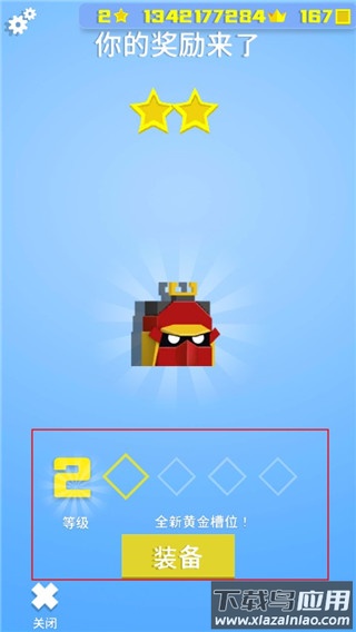 will hero英雄冲啊官方下载截图2