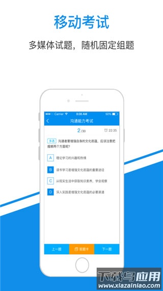 一点知识app官方版截图2