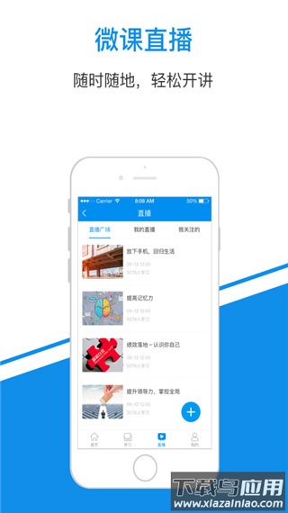 一点知识app官方版截图3