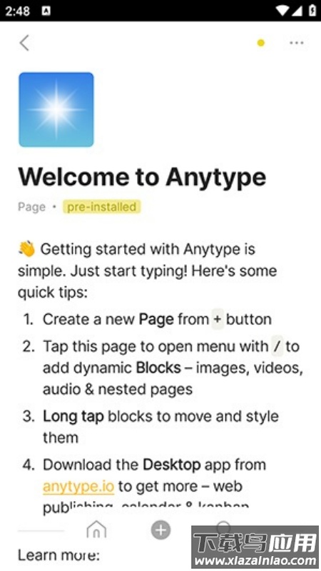 Anytype软件截图4