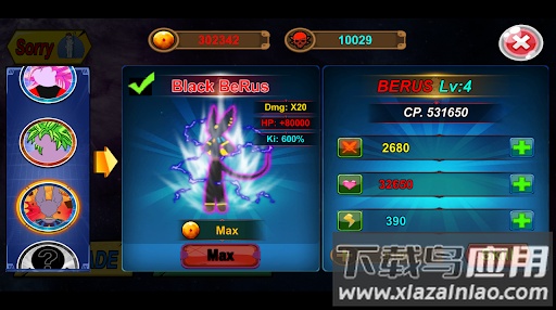 神之火柴人3游戏截图4