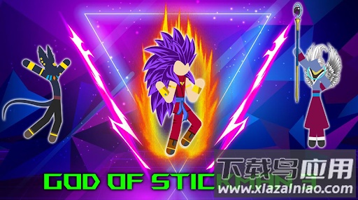 神之火柴人3游戏截图5