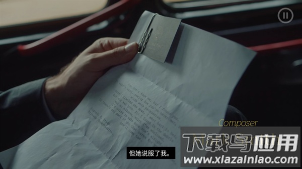 岛潮酒店Steam移植版(The Isle Tide Hotel)截图1