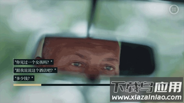 岛潮酒店Steam移植版(The Isle Tide Hotel)截图2