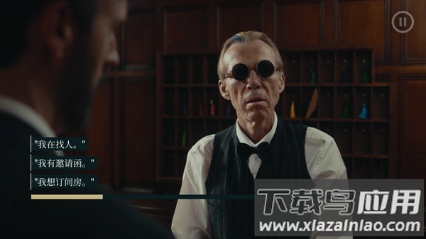 岛潮酒店Steam移植版(The Isle Tide Hotel)截图3