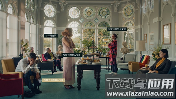 岛潮酒店Steam移植版(The Isle Tide Hotel)截图4