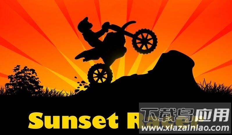 日落越野摩托车手机版下载(Sunset Racer安装器)截图2