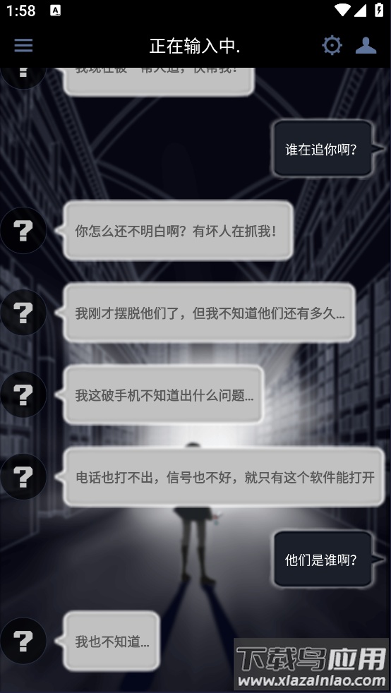 次元复苏祈愿版游戏截图2