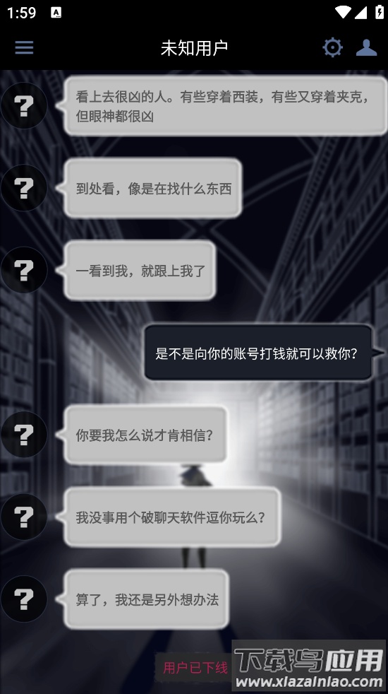 次元复苏祈愿版游戏截图4