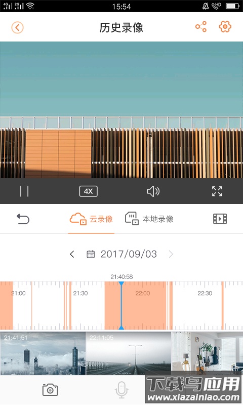 乐橙摄像头app下载安装手机版截图4