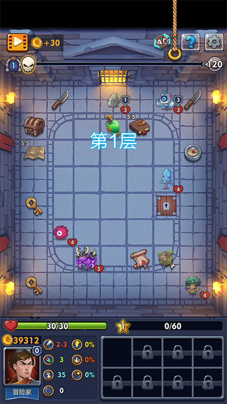 扫雷无尽地牢手机版截图5