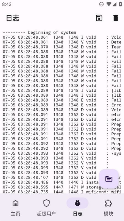 kitsunemask面具截图4