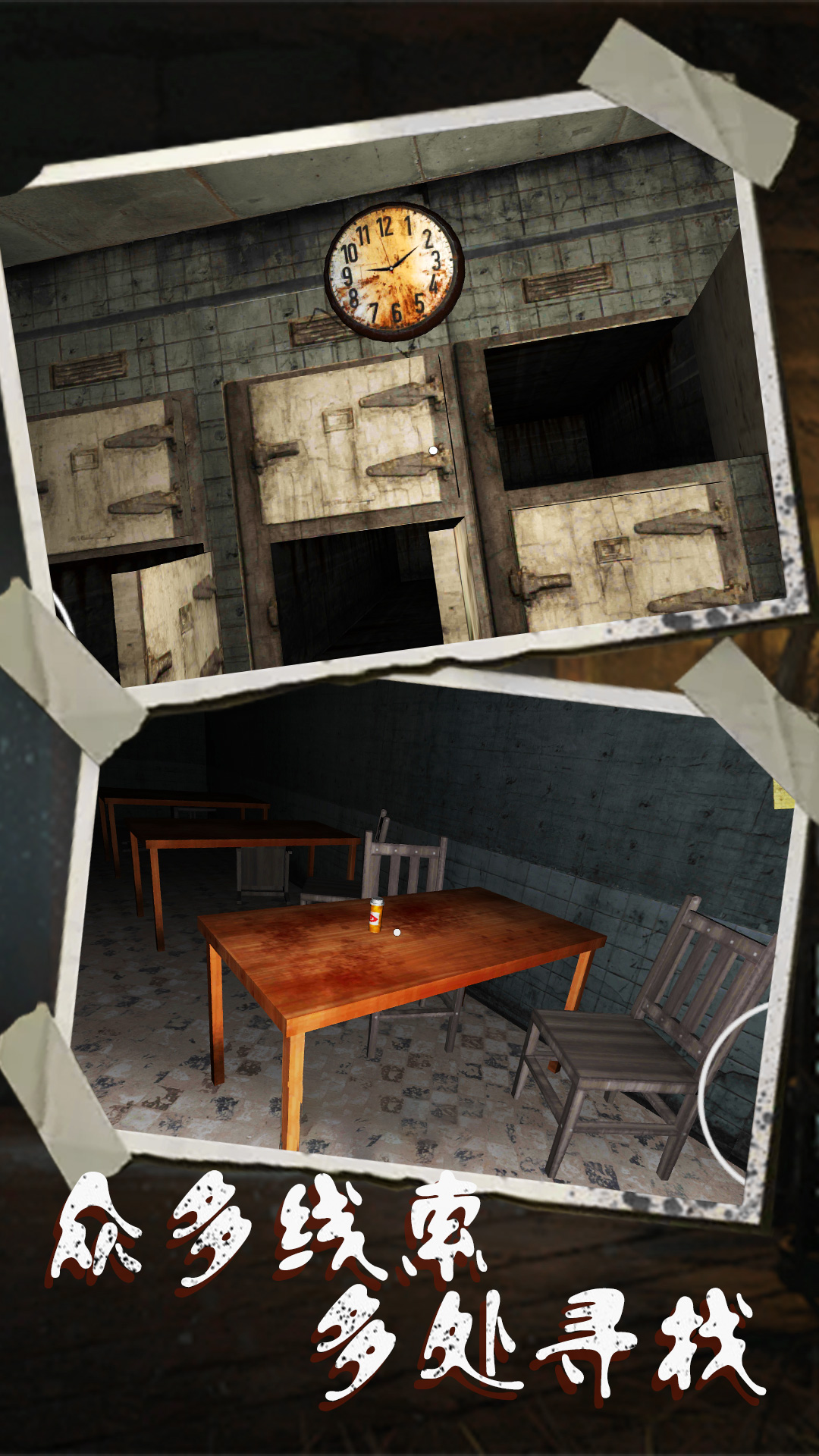 恐怖的鬼元恐怖游戏截图1