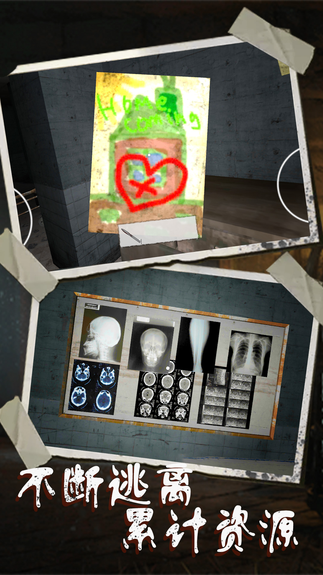 恐怖的鬼元恐怖游戏截图2