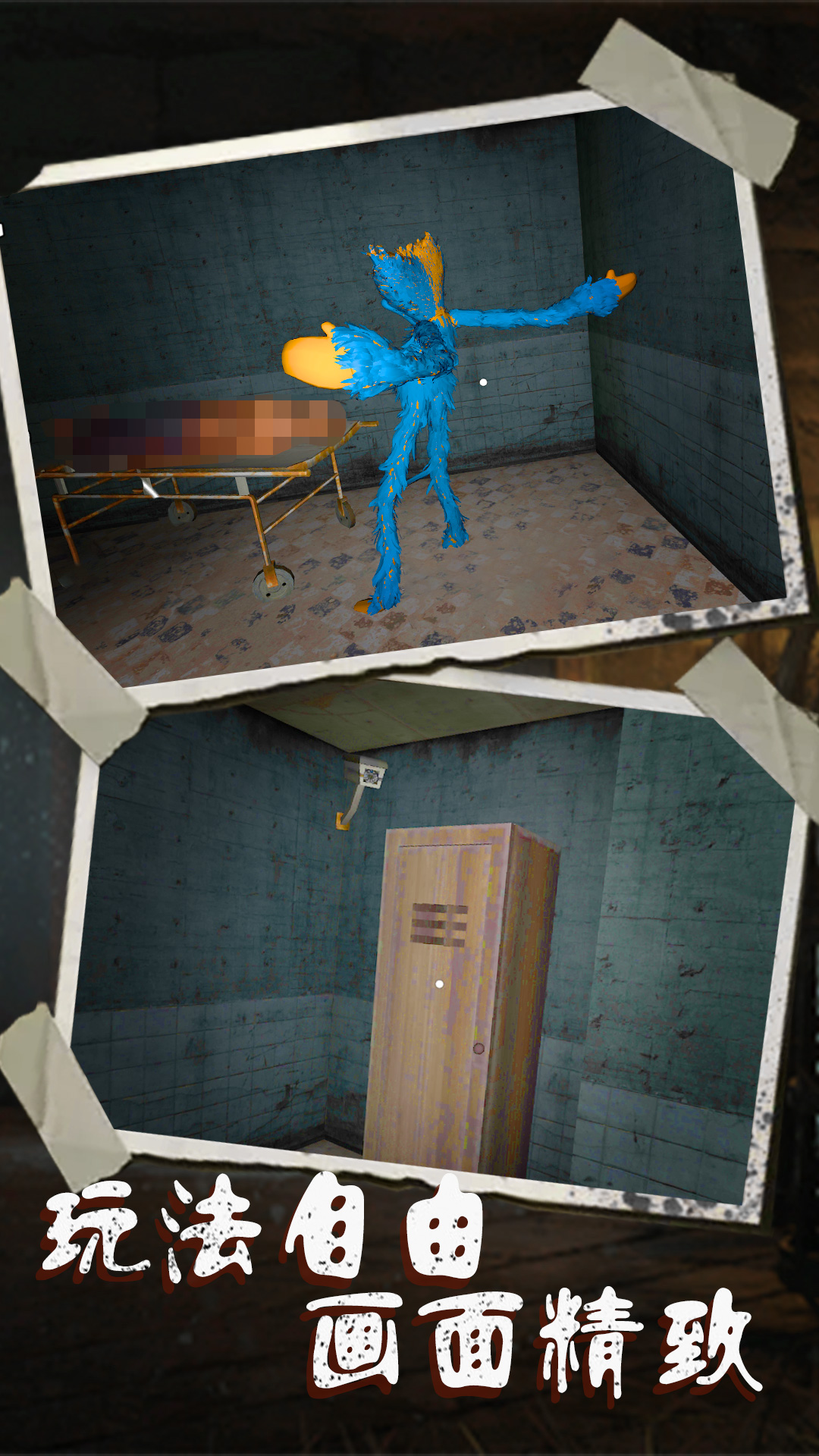 恐怖的鬼元恐怖游戏截图3