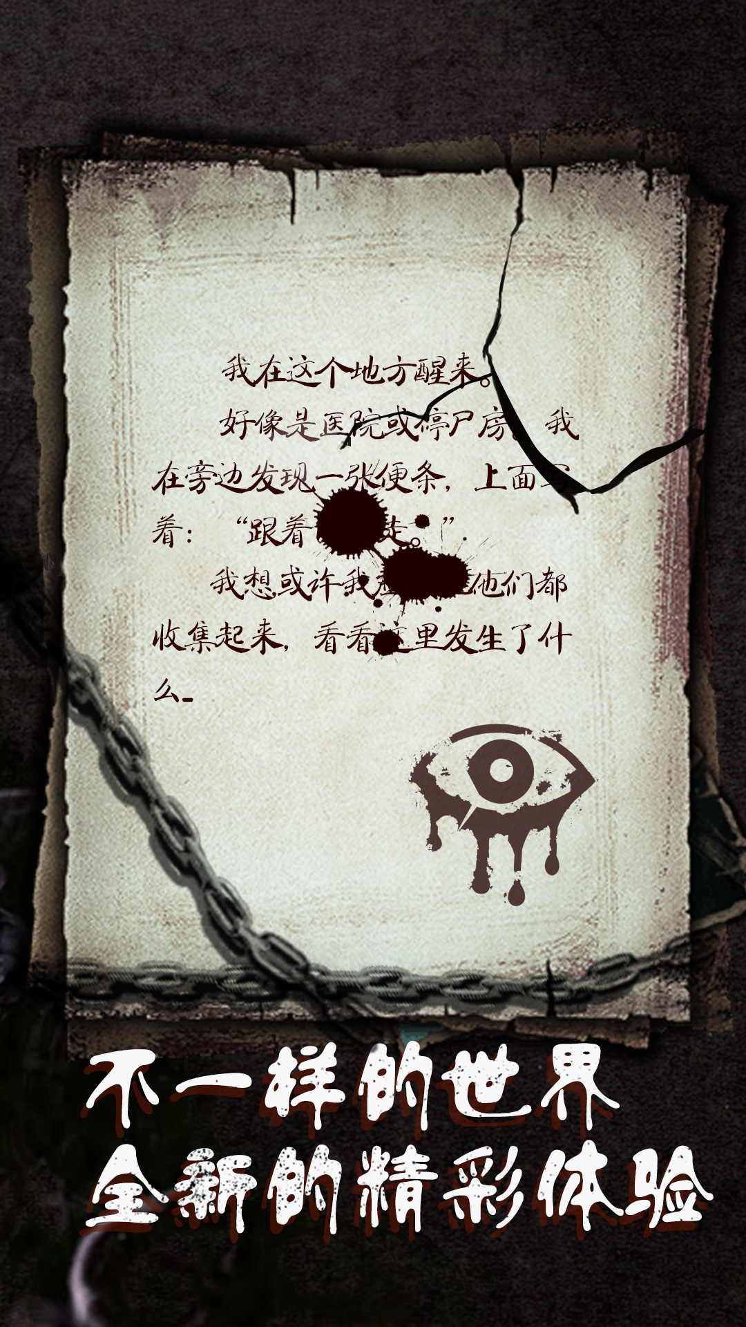 恐怖的鬼元恐怖游戏截图4