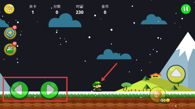 鲍勃的世界2超级大冒险下载(鲍勃世界冒险2)截图3