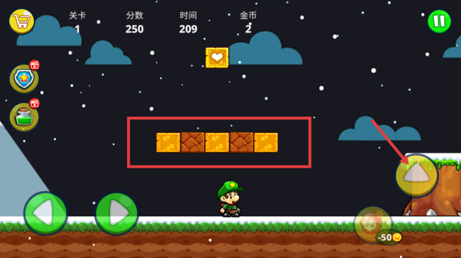 鲍勃的世界2超级大冒险下载(鲍勃世界冒险2)截图4