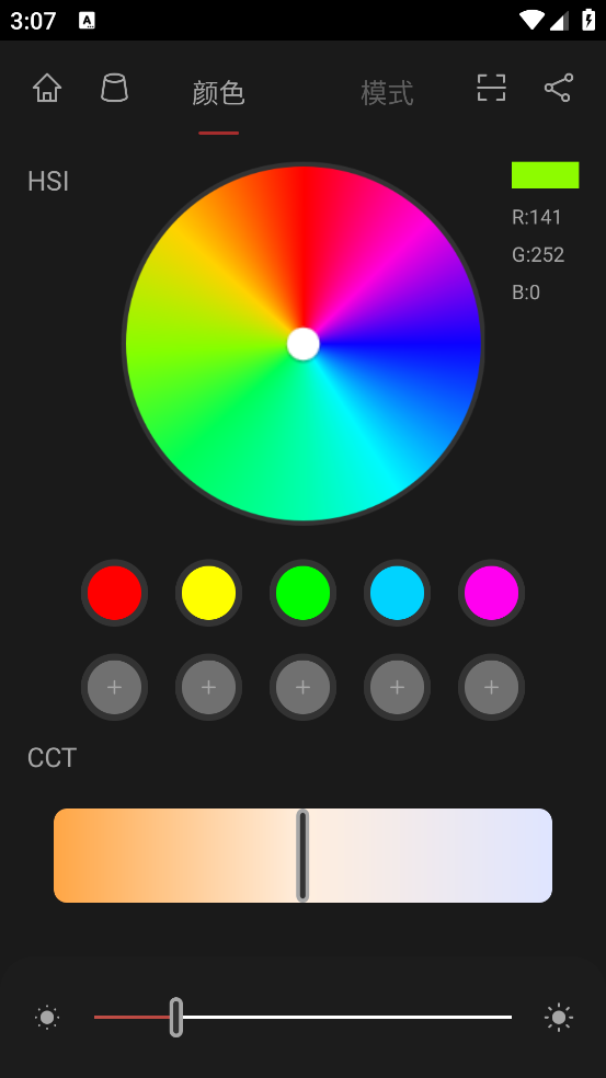 飓风工具箱app官方版截图2