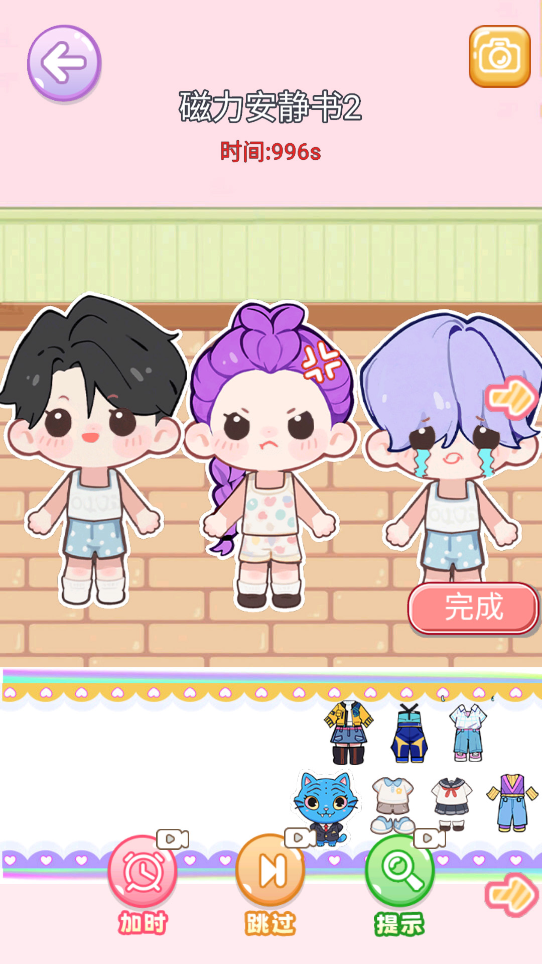 安静书女孩世界游戏截图1