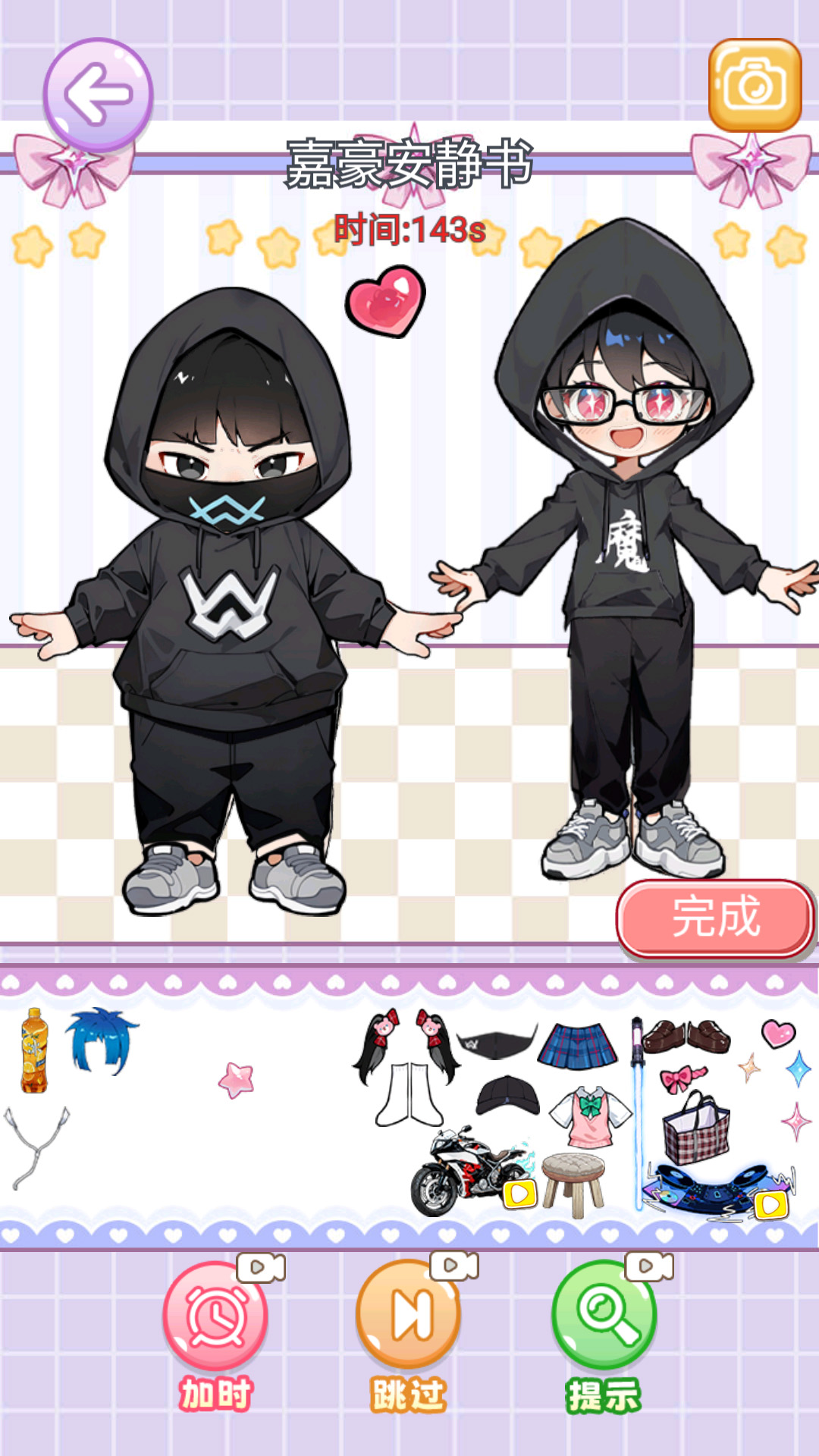 安静书女孩世界游戏截图4