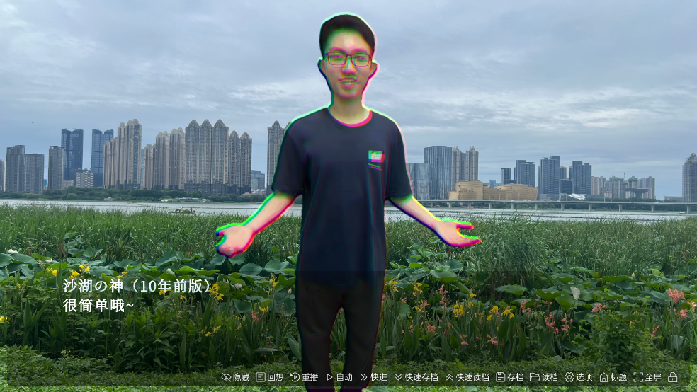 沙湖神大人求包养游戏截图2