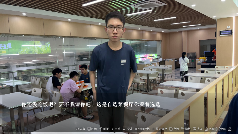 沙湖神大人求包养游戏截图3