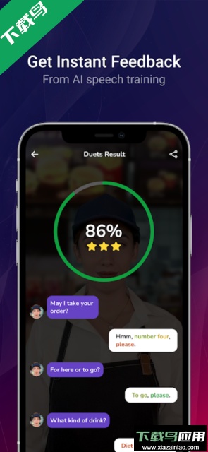 Tockto语言学习软件手机版截图3