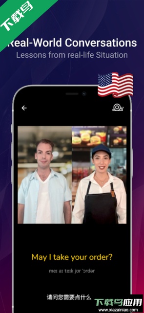 Tockto语言学习软件手机版截图4