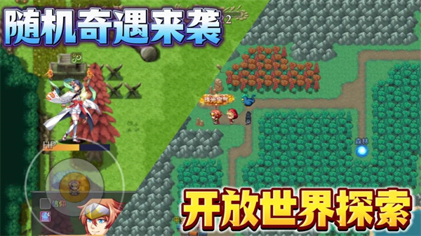 魔王的逆袭游戏截图3