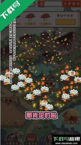 筑梦长安生活最新版截图3