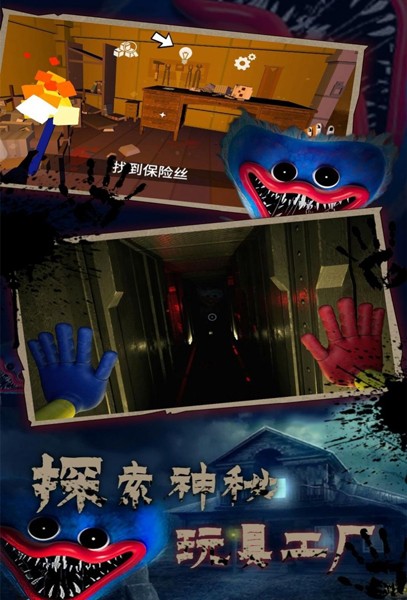 逃出死亡密室模拟游戏官方版截图1