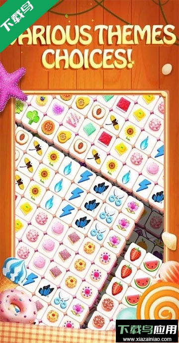 匹配大师最新版截图1